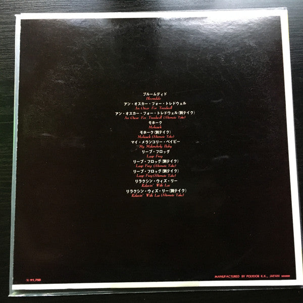 Charlie Parker - Bird and Diz (Vinyl, LP, Compilation, Mono) Very Good (VG) / Good (G)