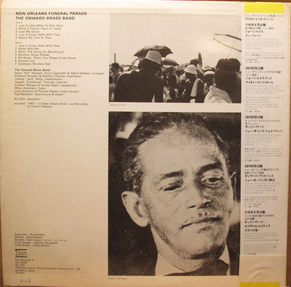 The Onward Brass Band - New Orleans Funeral Parade (Vinyl, LP, Album, Promo, Mono) Very Good Plus (VG+) / Very Good Plus (VG+)