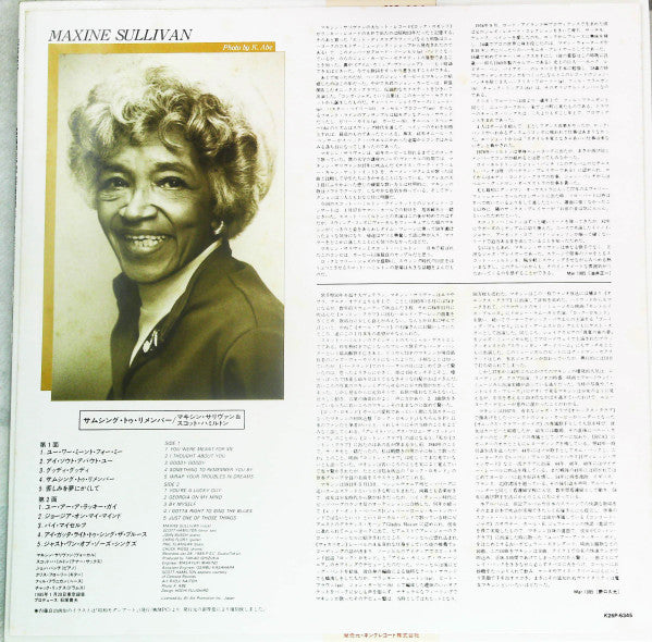 Maxine Sullivan - Something To Remember You By (Vinyl, LP, Album, Stereo) Very Good Plus (VG+) / Very Good Plus (VG+)