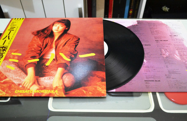 Chisato Moritaka - ミーハー (Vinyl, LP, Album, Promo) Very Good (VG) / Very Good (VG)