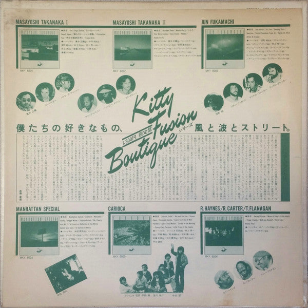 Carioca (5) - Carioca (Vinyl, LP, Compilation, Limited Edition) Very Good Plus (VG+) / Very Good Plus (VG+)