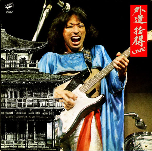 Gedo (2) - 拾得 Live (Vinyl, LP, Album) Very Good (VG) / Good Plus (G+)