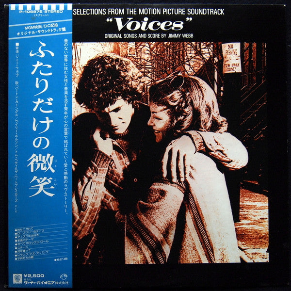 Jimmy Webb - Selections From The Motion Picture Soundtrack "Voices" (Vinyl, LP, Album) Very Good Plus (VG+) / Very Good (VG)