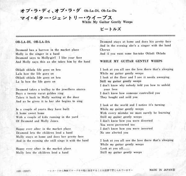 The Beatles - オブ・ラ・ディ, オブ・ラ・ダ = Ob-La-Di, Ob-La-Da / マイ・ギター・ジェントリー・ウイープス = While My Guitar Gently Weeps (Vinyl, 7", 45 RPM, Single) Good Plus (G+) / Very Good (VG)
