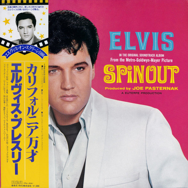 Elvis Presley - Spinout (Vinyl, LP, Album, Reissue, Stereo) Very Good Plus (VG+) / Very Good (VG)