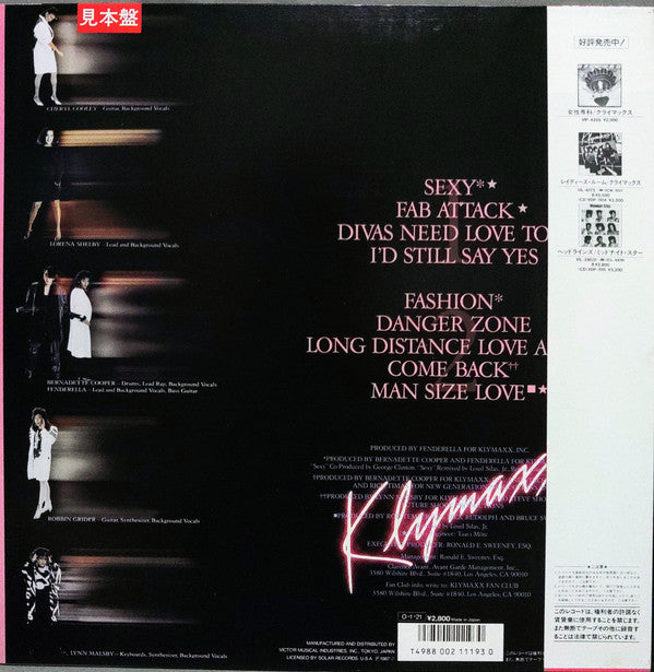 Klymaxx - Klymaxx (Vinyl, LP, Album, Promo) Very Good Plus (VG+) / Very Good (VG)