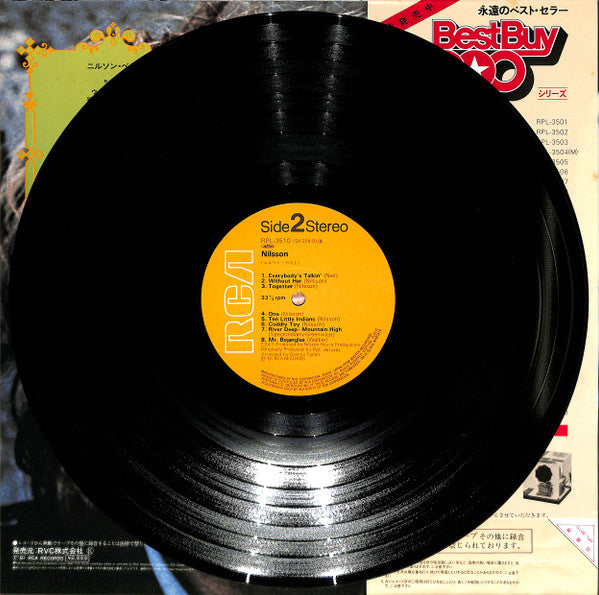 Harry Nilsson - Nilsson (Vinyl, LP, Compilation) Near Mint (NM or M-) / Very Good Plus (VG+)