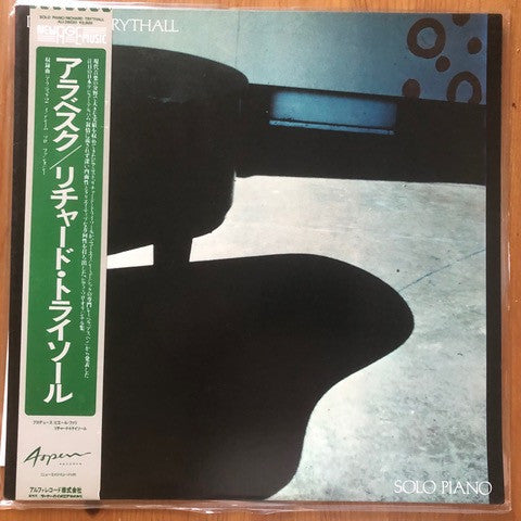 Richard Trythall - Solo Piano (Vinyl, LP, Album, Promo) Very Good Plus (VG+) / Very Good Plus (VG+)