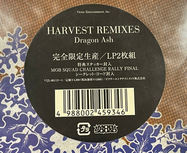 Dragon Ash - Harvest Remixes (2xVinyl, LP, Limited Edition, Stereo) Near Mint (NM or M-) / Near Mint (NM or M-)