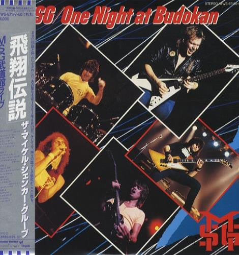 The Michael Schenker Group - One Night At Budokan (Vinyl, LP, Album)