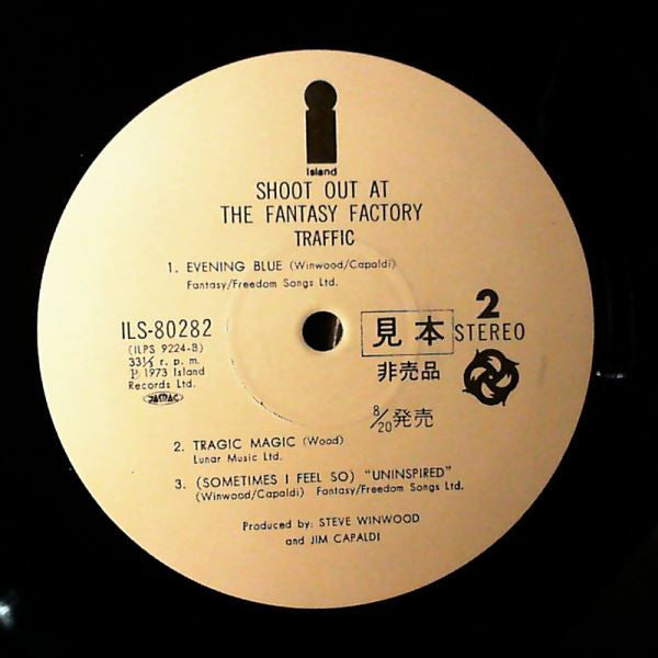 Traffic - Shoot Out At The Fantasy Factory (Vinyl, LP, Album, Promo) Very Good (VG) / Good (G)