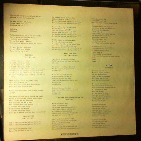 The Beatles - Something New (Vinyl, LP, Album, Reissue, Stereo) Very Good (VG) / Good Plus (G+)