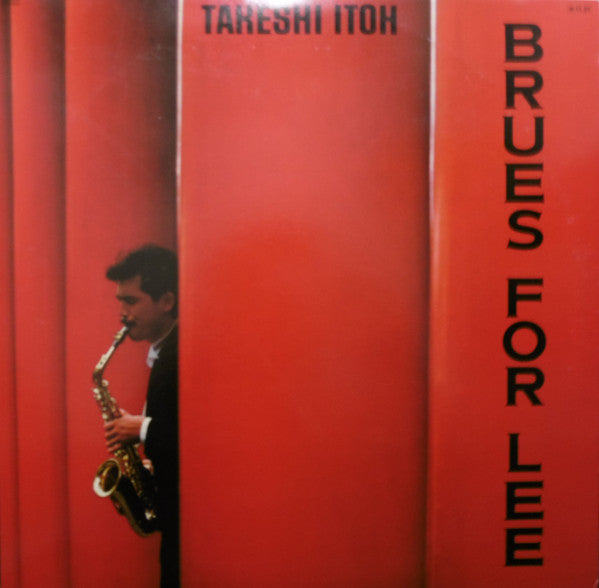 Takeshi Itoh - Brues For Lee (Vinyl, 12", 45 RPM, Single) Very Good Plus (VG+) / Very Good Plus (VG+)