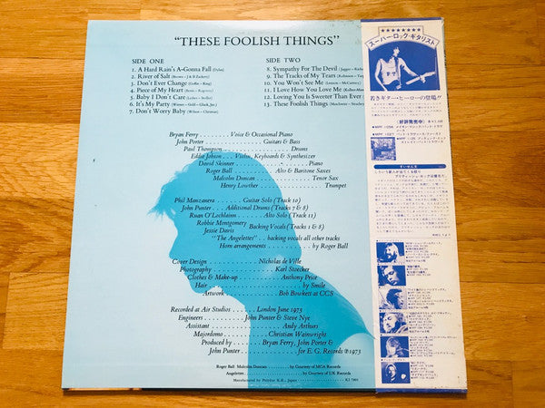 Bryan Ferry - These Foolish Things (Vinyl, LP, Album) Very Good Plus (VG+) / Very Good (VG)