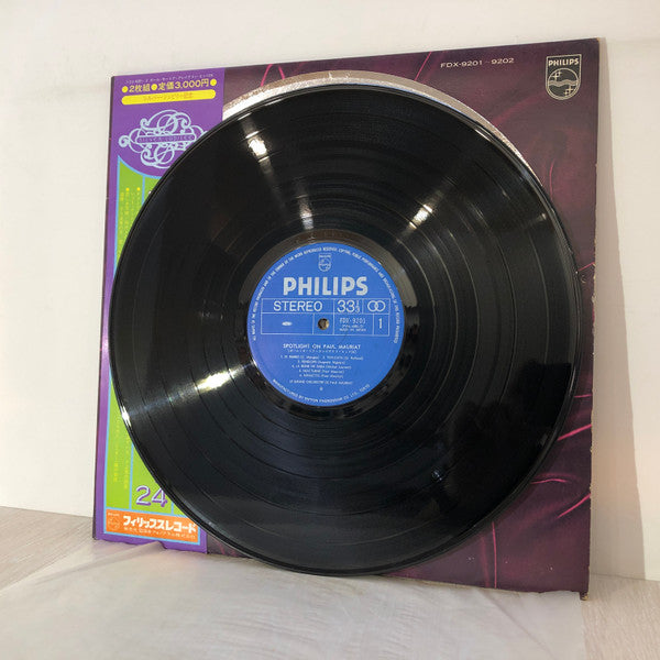 Paul Mauriat - Greatest  Hits 24 (2xVinyl, LP, Compilation, Reissue) Very Good Plus (VG+) / Very Good Plus (VG+)
