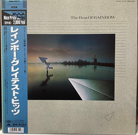Rainbow - The Best Of Rainbow (2xVinyl, LP, Compilation, Reissue) Very Good Plus (VG+) / Very Good Plus (VG+)