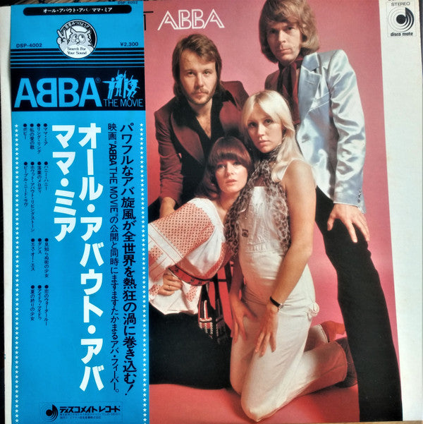 ABBA - All About ABBA / Mamma Mia (Vinyl, LP, Compilation, Reissue) Very Good Plus (VG+) / Very Good Plus (VG+)
