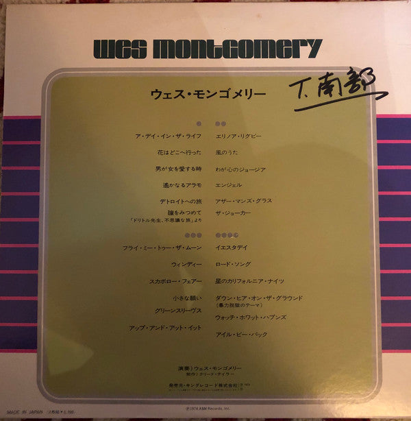 Wes Montgomery - Gem Of Wes Montgomery (Vinyl, LP, Album, Compilation)