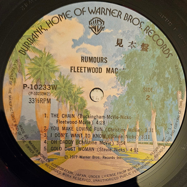 Fleetwood Mac - Rumours (Vinyl, LP, Album) Very Good (VG) / Good Plus (G+)