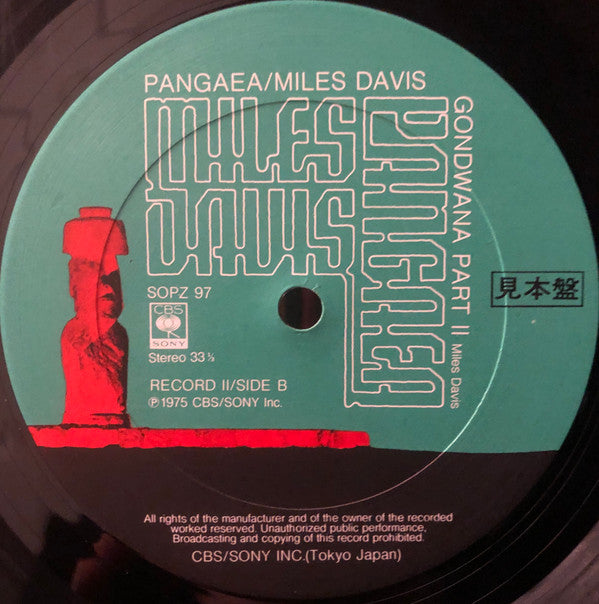 Miles Davis - Pangaea (2xVinyl, LP, Album, Promo) Very Good Plus (VG+) / Very Good Plus (VG+)