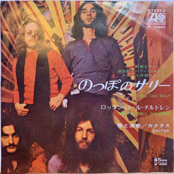 Cactus (3) - のっぽのサリー = Long Tall Sally (Vinyl, 7", 45 RPM, Single) Very Good (VG) / Very Good (VG)