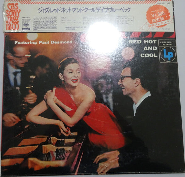 The Dave Brubeck Quartet - Jazz: Red Hot And Cool (Vinyl, LP, Album...