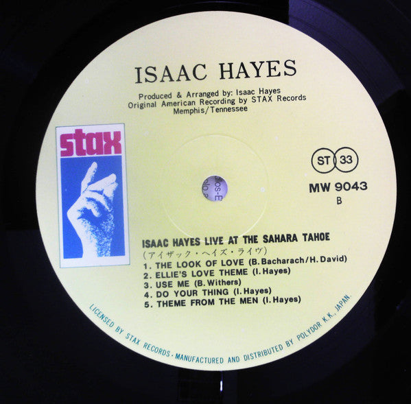 Isaac Hayes - Live At The Sahara Tahoe (2xVinyl, LP, Album) Very Good (VG) / Good Plus (G+)
