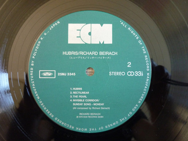 Richard Beirach - Hubris (Vinyl, LP, Album, Reissue, Stereo) Very Good Plus (VG+) / Very Good Plus (VG+)