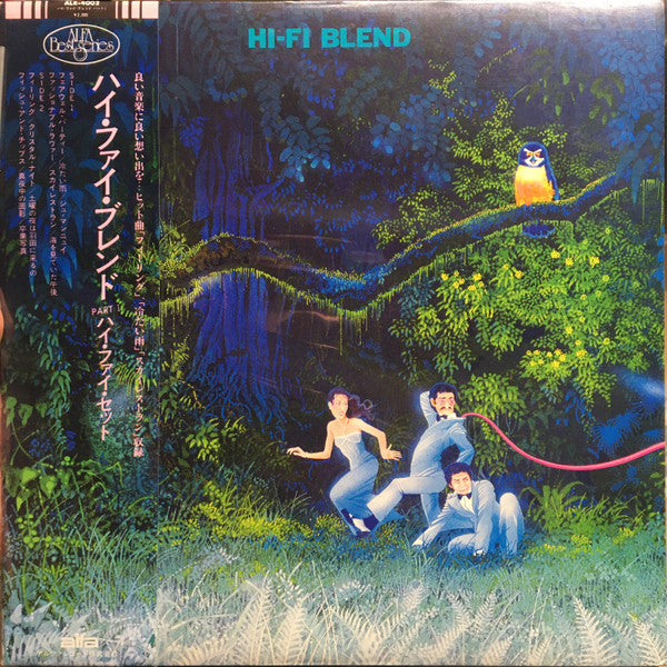 Hi-fi Set - Hi-Fi Blend Part 1 = ハイ・ファイ・ブレンド パート1 (Vinyl, LP, Compilation, Reissue, Repress, Stereo) Very Good Plus (VG+) / Very Good Plus (VG+)