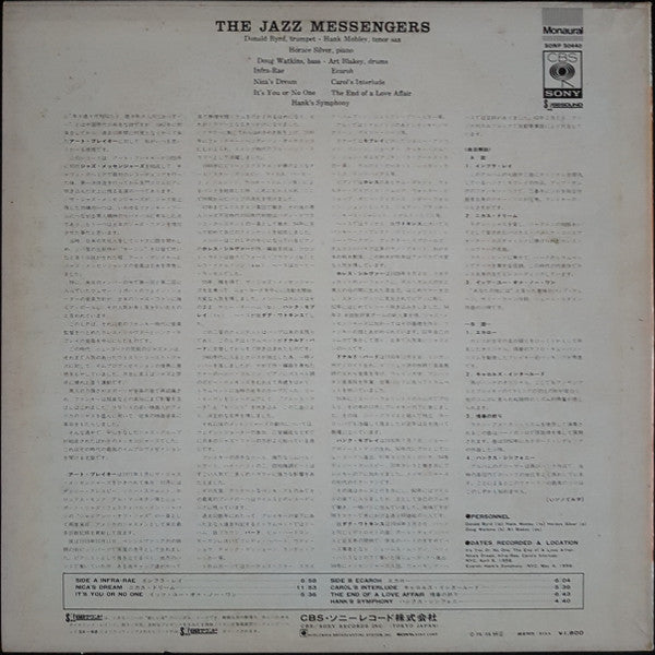 Art Blakey & The Jazz Messengers - The Jazz Messengers (Vinyl, LP, Album, Reissue, Mono) Very Good (VG) / Very Good (VG)