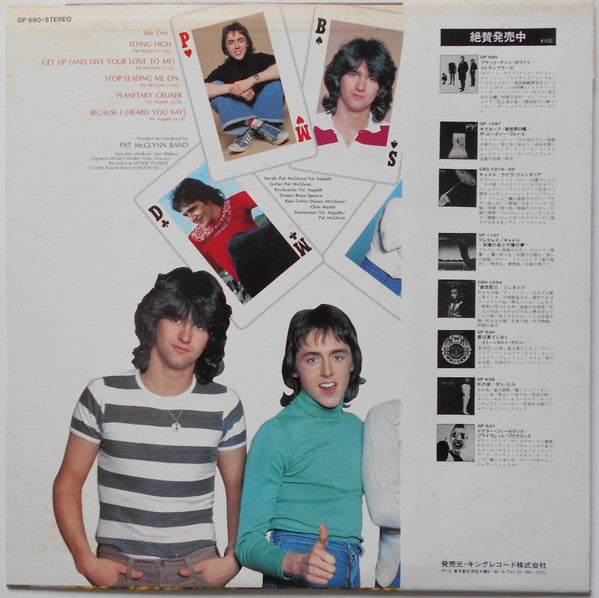 The Pat McGlynn Band - Flying High (Vinyl, LP, Album, Picture Disc) Very Good Plus (VG+) / Very Good Plus (VG+)