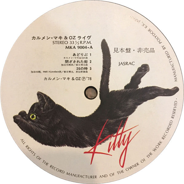 Carmen Maki & Oz - Carmen Maki & Oz Live (2xVinyl, LP, Album, Promo, Stereo) Very Good Plus (VG+) / Very Good Plus (VG+)