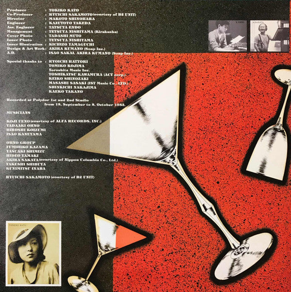 Tokiko Kato - A Siren Dream = 夢の人魚 (Vinyl, LP, Album, Promo, Stereo) Very Good (VG) / Very Good (VG)