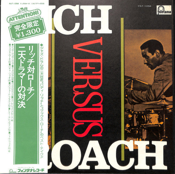 Buddy Rich - Rich Versus Roach (Vinyl, LP, Album, Limited Edition, ...