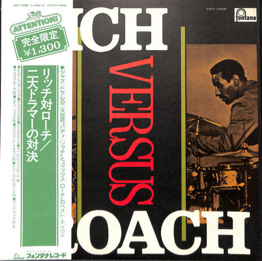 Buddy Rich - Rich Versus Roach (Vinyl, LP, Album, Limited Edition, Reissue, Stereo) Very Good (VG) / Very Good Plus (VG+)