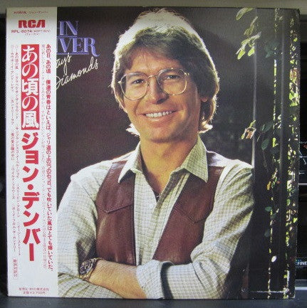 John Denver - Some Days Are Diamonds (Vinyl, LP, Album) Very Good Plus (VG+) / Very Good Plus (VG+)