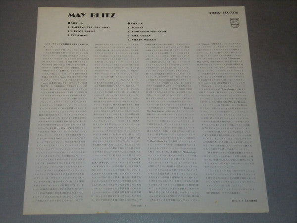 May Blitz - May Blitz (Vinyl, LP, Album) Very Good (VG) / Good Plus (G+)