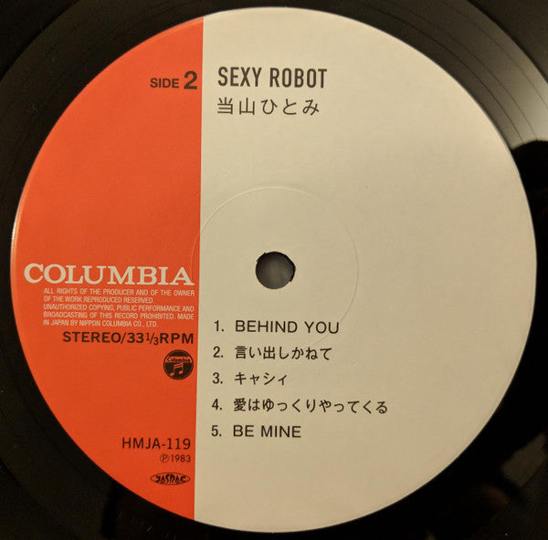 Hitomi "Penny" Tohyama - セクシィ・ロボット？ = Sexy Robot (Vinyl, LP, Album, Reissue) Near Mint (NM or M-) / Near Mint (NM or M-)