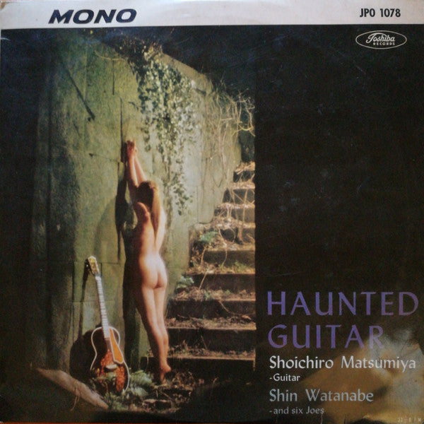 Shoichiro Matsumiya - Haunted Guitar = 魅せられしギター (Vinyl, LP, 10", Mono) Very Good (VG) / Good Plus (G+)