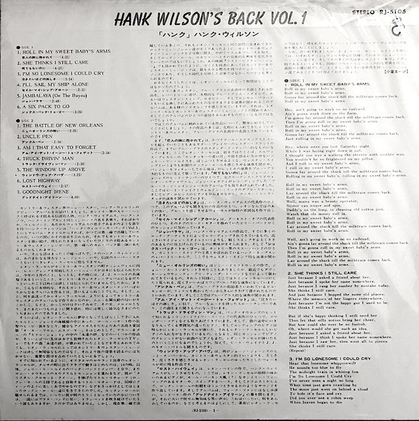 Leon Russell - Hank Wilson's Back Vol. I (Vinyl, LP, Album) Very Good (VG) / Very Good (VG)