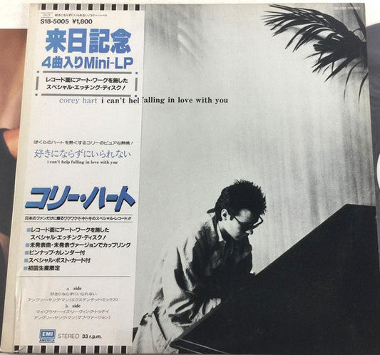 Corey Hart - I Can't Help Falling In Love With You (Vinyl, 12", Maxi-Single, Etched, Limited Edition, Promo) Near Mint (NM or M-) / Very Good Plus (VG+)
