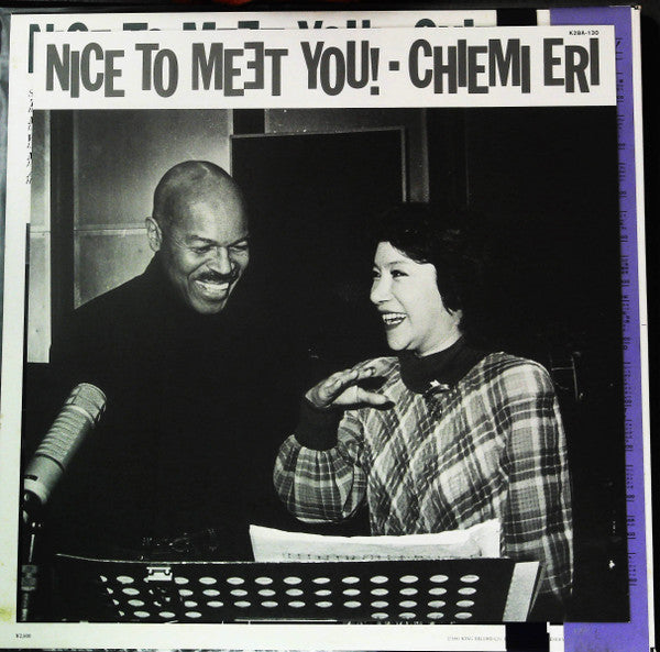 Chiemi Eri - ナイス・トゥー・ミート・ユー!  = Nice To Meet You! (Vinyl, LP) Very Good Plus (VG+) / Very Good Plus (VG+)