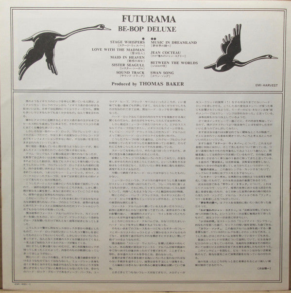 Be Bop Deluxe - Futurama (Vinyl, LP, Album, Promo, Stereo) Very Good Plus (VG+) / Very Good (VG)