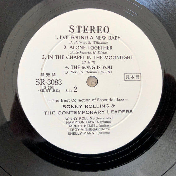 Sonny Rollins - Sonny Rollins And The Contemporary Leaders (Vinyl, LP, Album, Promo, Reissue, Stereo) Very Good Plus (VG+) / Very Good (VG)