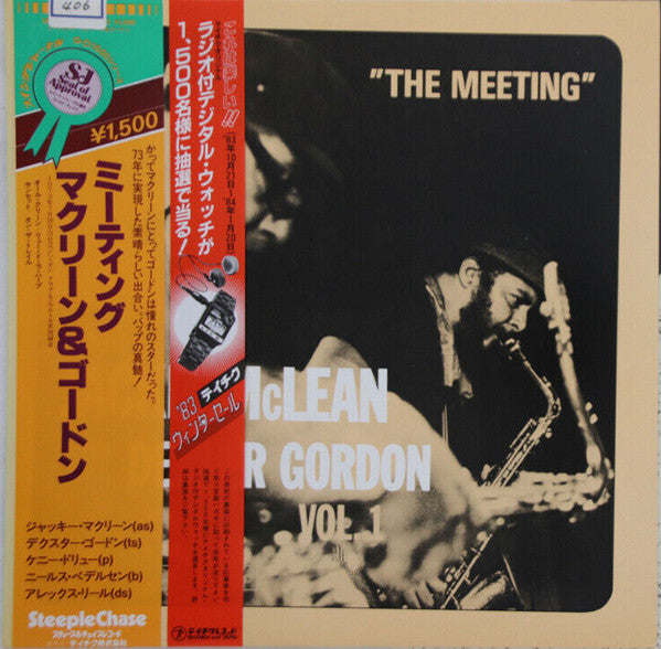 Jackie McLean - The Meeting Vol.1 (Vinyl, LP, Album, Reissue) Very Good (VG) / Very Good (VG)