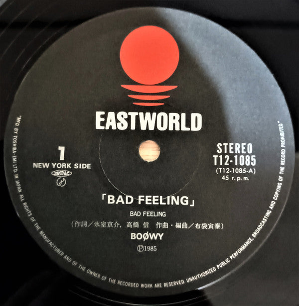Boøwy - Bad Feeling (Vinyl, 12", 45 RPM, Maxi-Single, Stereo)