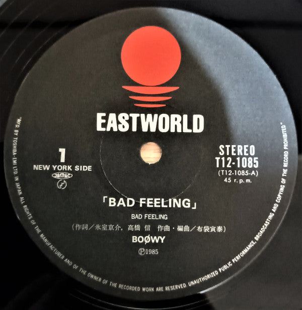 Boøwy - Bad Feeling (Vinyl, 12", 45 RPM, Maxi-Single, Stereo) Very Good (VG) / Very Good (VG)