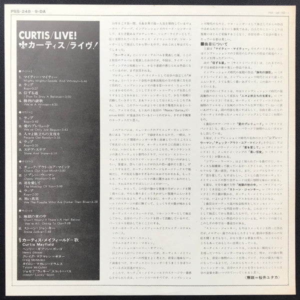 Curtis Mayfield - Curtis / Live! (2xVinyl, LP, Album, Promo) Near Mint (NM or M-) / Very Good Plus (VG+)