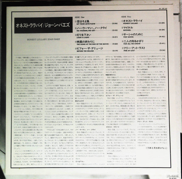 Joan Baez - Honest Lullaby (Vinyl, LP, Album) Very Good Plus (VG+) / Very Good (VG)