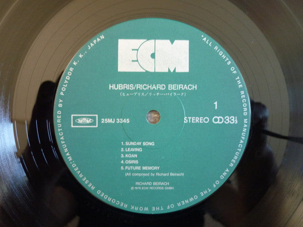 Richard Beirach - Hubris (Vinyl, LP, Album, Reissue, Stereo) Very Good Plus (VG+) / Very Good Plus (VG+)